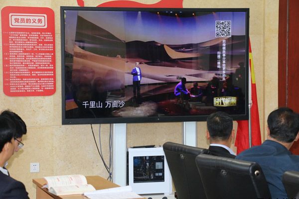 泓源公司召開“不忘初心、牢記使命”主題教育先進(jìn)典型教育學(xué)習(xí)會(圖2)