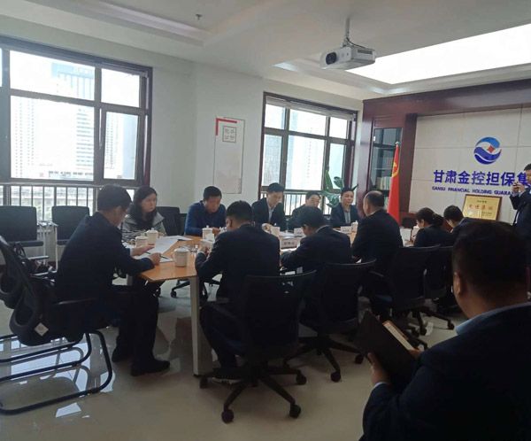 平?jīng)鍪懈笔虚L葉劍芳、平?jīng)鲢垂径麻L趙賢君一行赴蘭洽談融資擔保合作事宜(圖2)