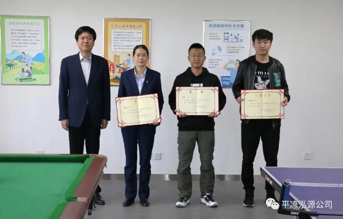 泓源公司“慶五一、迎五四”乒乓球臺(tái)球聯(lián)誼賽圓滿結(jié)束(圖3)