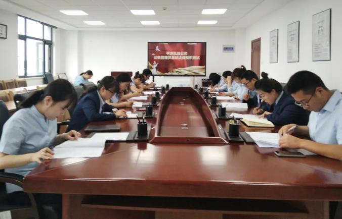 泓源公司組織開展上半年法務管理員基礎法律知識測試(圖1)